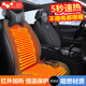 汽车加热坐垫冬季 12V24V保暖座垫 毛绒双座椅车载通用电加热改装
