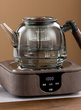新款黑晶炉煮茶炉套装玻璃蒸煮一体煮茶壶器烧水泡茶办公室养生壶