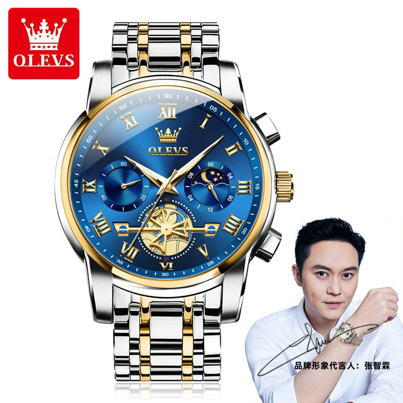 OLEVS欧利时手表石英腕表男表国产时尚经典夜光日历商务休闲送礼
