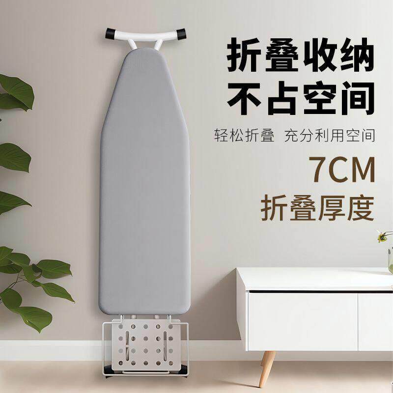 烫衣板家用折叠大号熨烫垫板烫台熨斗垫板高档熨烫板熨衣服板架子