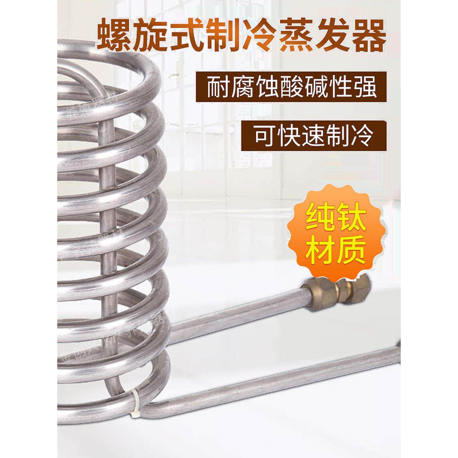 纯钛合金缸钛管蒸发器冷水机钛炮配件换热管海水加热棒可定制diy