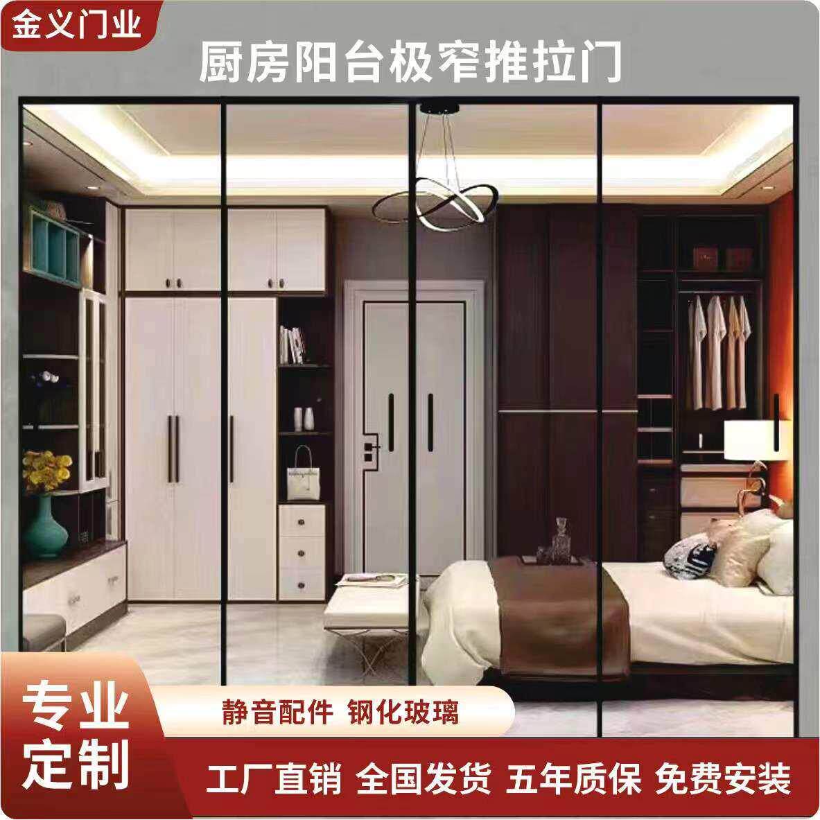 定制厨房拉门三联动极窄边框吊轮化妆室阳台移门铝镁合金玻璃门