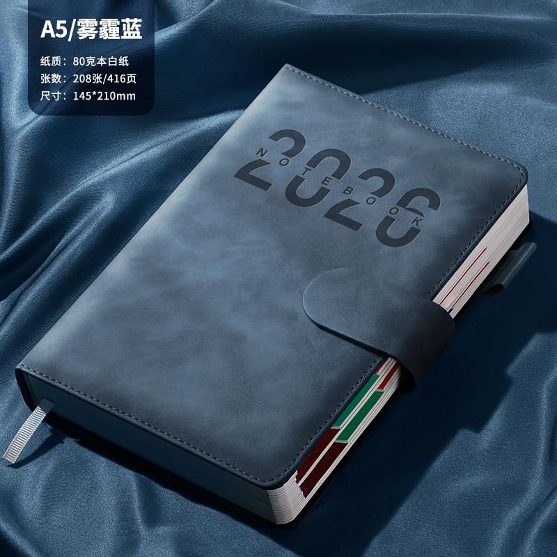 2026年日程本计划本日历本商务自律打卡本时间管理365天效率手册