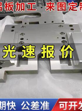 殿朔里模具H13 S136 DC53 4CR13圆钢718 CR12MOV P20钢板440CM2