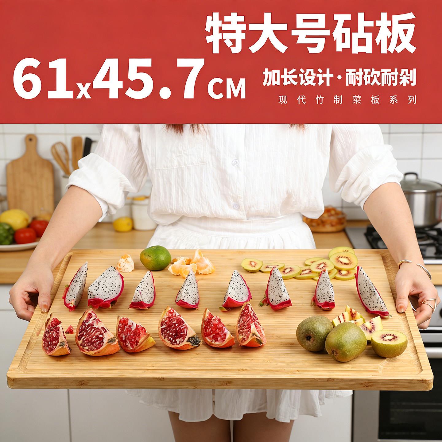 竹制特大号菜板家用砧板厨房案板切菜板和面板揉面板饺子板擀面板