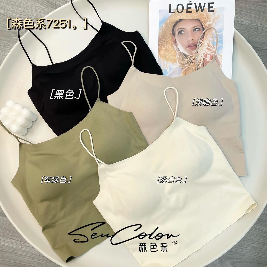 黛美芮7251细带吊带背心夏季冰丝无痕乳胶杯内衣防走光美背裹胸
