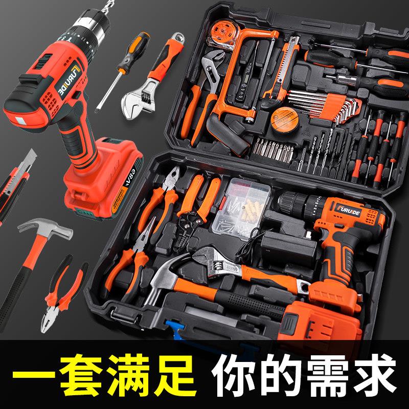 家用工具箱套装电钻多功能电工木工专用五金电动维修工具套装组合