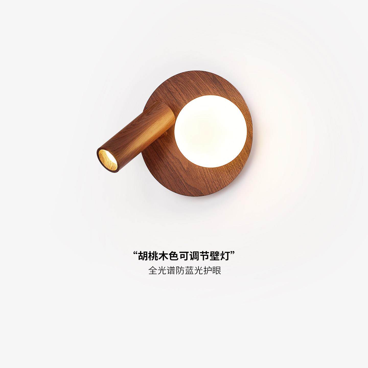 法式中古床头壁灯胡桃木纹复古可调角度射灯卧室客厅过道背景墙灯