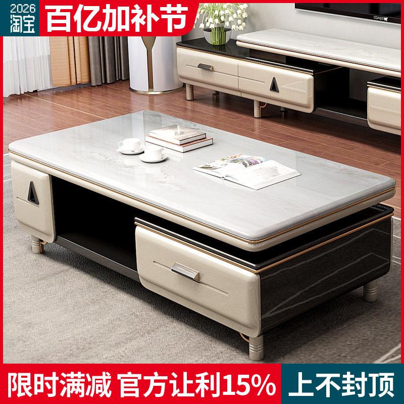 轻奢大理石茶几电视柜组合现代简约 玻璃面1.2米客厅家用茶几桌