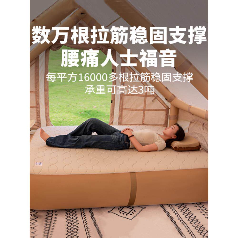 夏诺多吉TPU拉丝充气床露营户外充气床垫打地铺超硬家用双人床