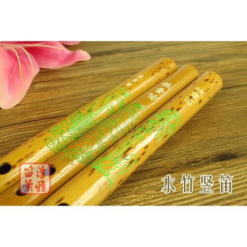水竹直笛/ 紫竹牧童笛/贴膜的笛子/口笛/直笛/短笛/初学乐器