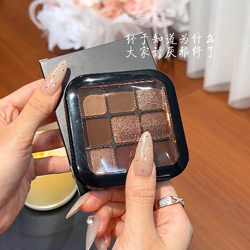 魔法色彩九色眼影盘一盘多用哑光珠光一体盘显色持久大地色可携式