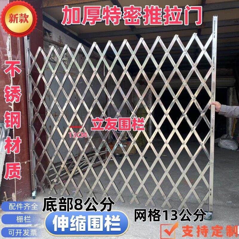 不锈钢伸缩拉门可移动折叠防护栏工厂安全隔离栏幼儿园栅栏围栏