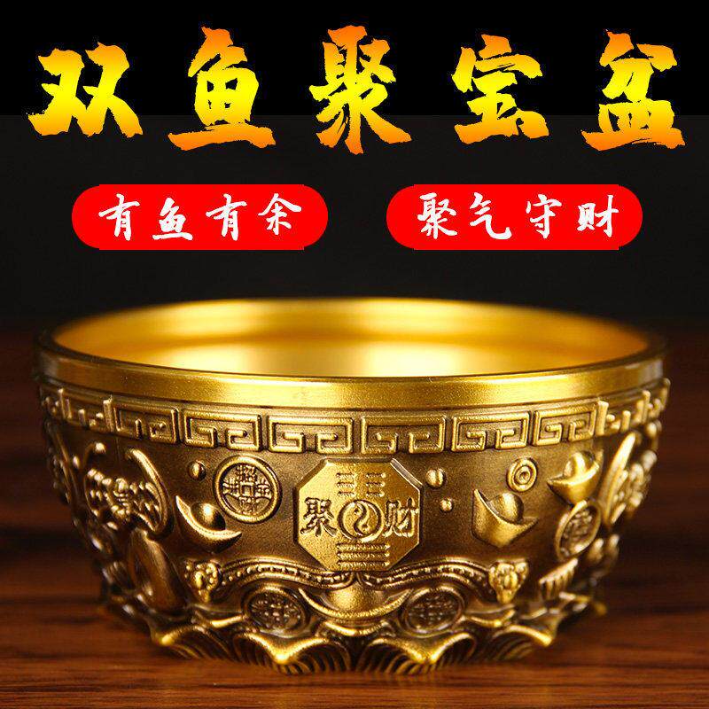 纯黄铜聚宝盆摆件黄铜五福聚宝盆家居办公室铜双鱼聚宝盆摆件装饰