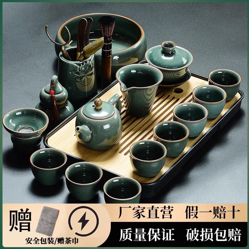 哥窑茶具套组高档轻奢家用办公室中式冰裂陶瓷茶壶盖碗功夫泡茶