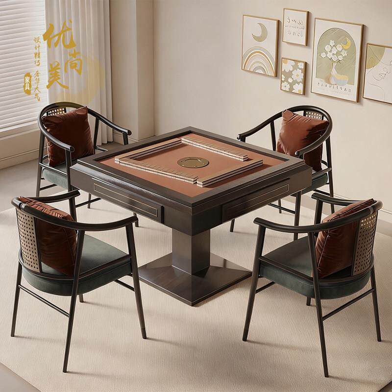 新中式实木麻将桌全自动麻将机棋牌室专用麻将桌椅高端掼蛋专用桌