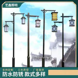 仿古庭院灯户外防水防锈灯笼景观灯3米4米中式LED路灯太阳能高杆