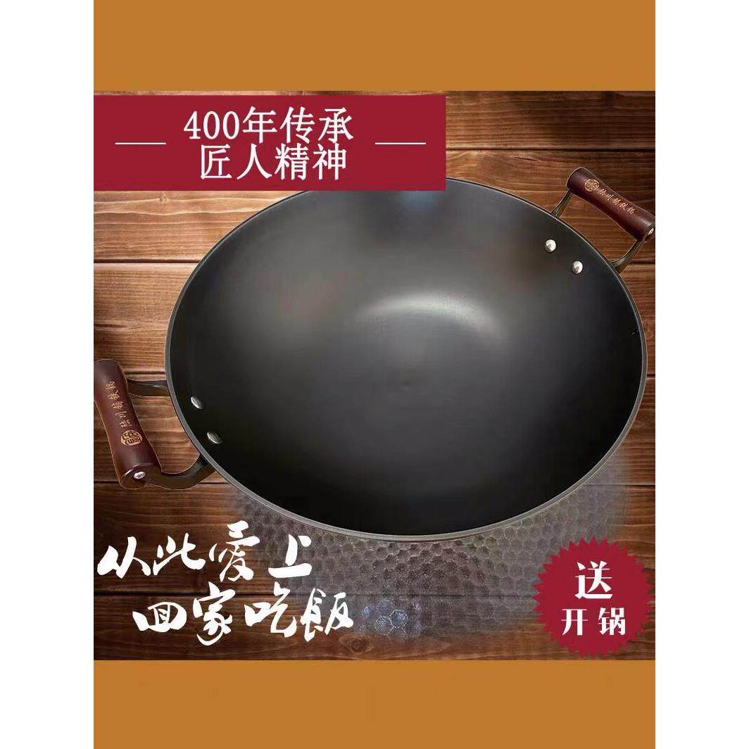 陆川铁锅双耳螺纹锅氮化防锈物理不沾锅菱形防滑生铁无涂层铸铁锅