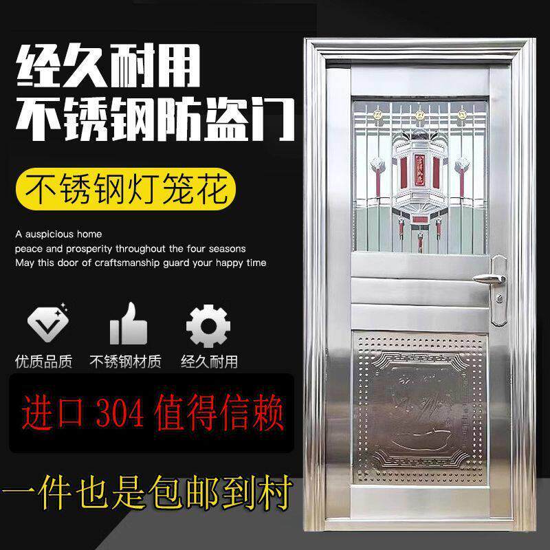 加厚304不锈钢进户门半玻透光折板门单开入户门自建房防盗门工程