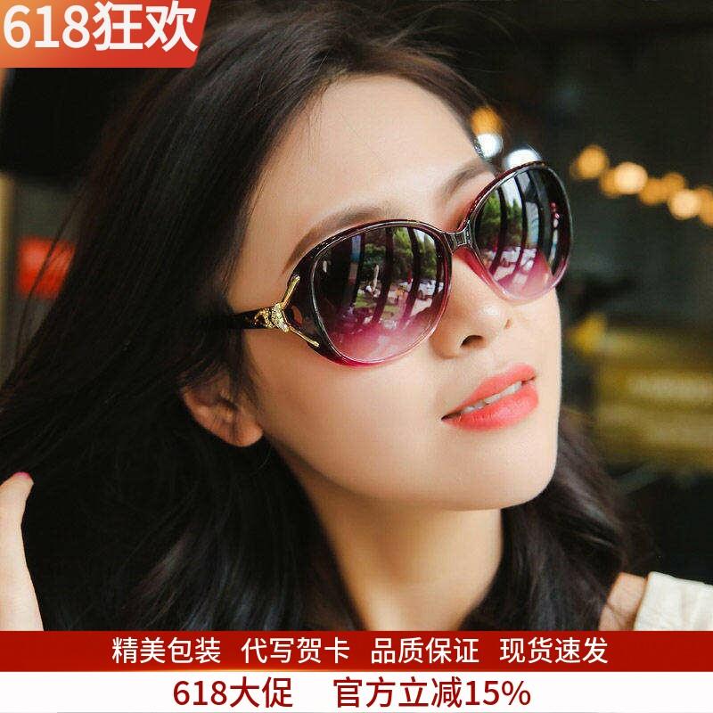 太阳眼镜女2026新款爆款抗UV高级感ins女士时尚圆脸偏光太阳眼镜