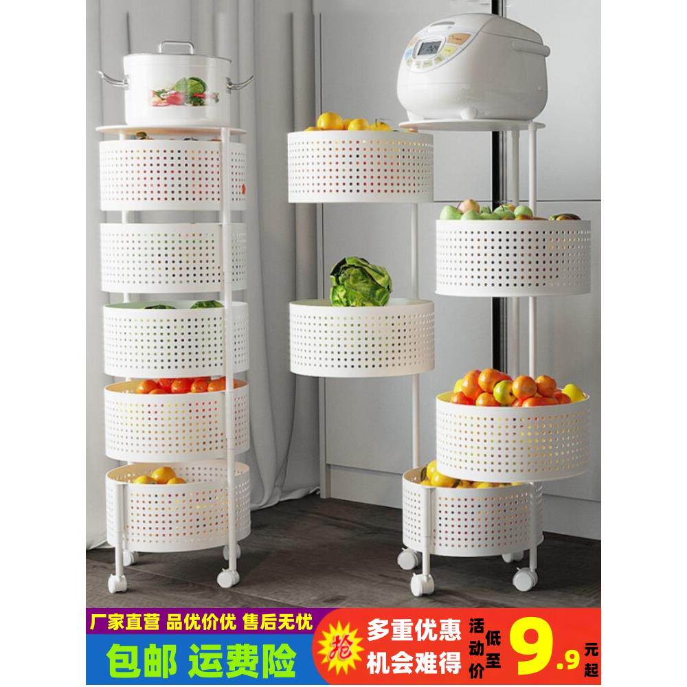 家用货架厨房储物架五层不锈钢阳台货架多层储物架组织者货架储物