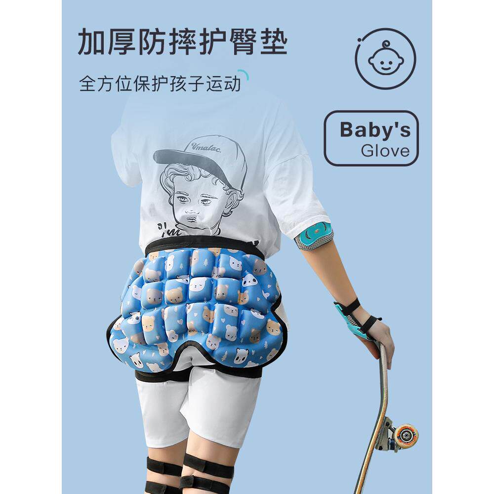 儿童护臀垫轮滑花样溜冰护膝护肘防摔平衡车护具套装运动护屁股夏