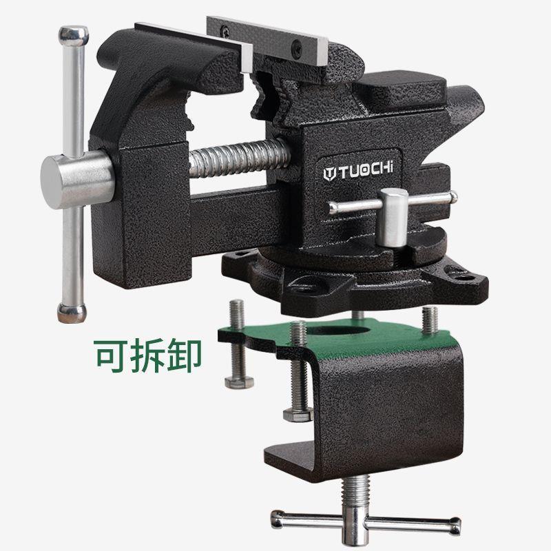 台钳工作台小型多功能重型台虎钳家用万向虎桌钳工业级夹具6寸4寸