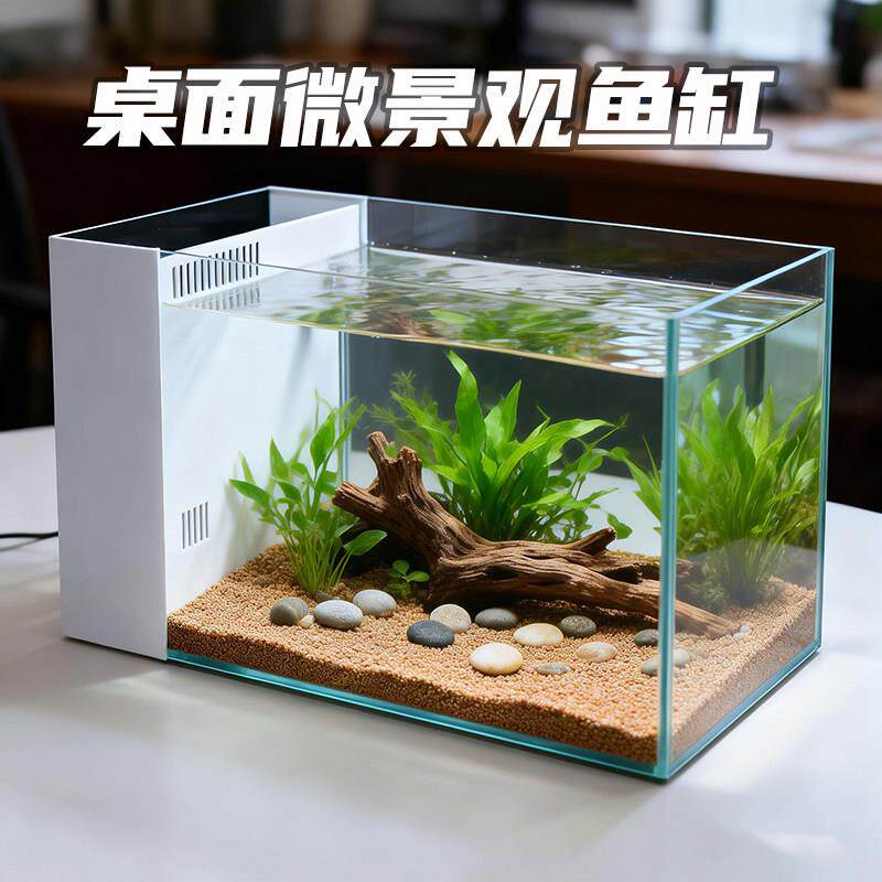 桌面微景观生态侧滤鱼缸超白玻璃家用客厅小型溪流缸造景养乌龟缸