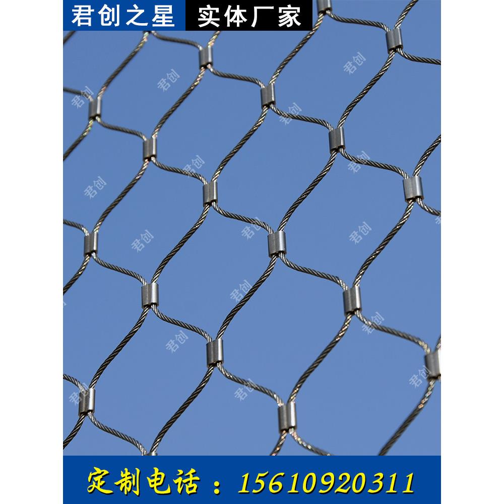304不锈钢丝绳防护网高空安全防坠物安全网防高空坠物网厂家定制