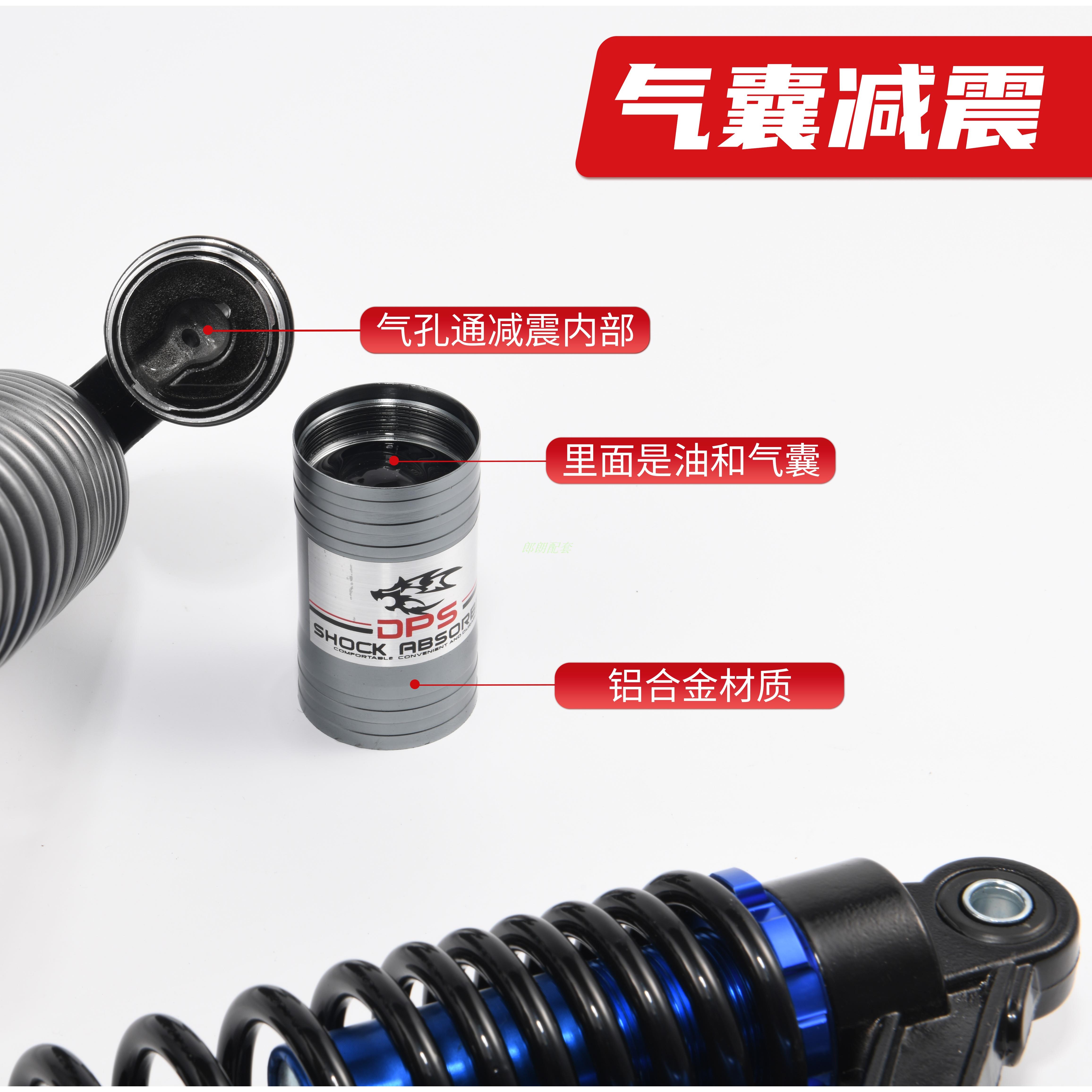 电动车真气囊液压阻尼后避震器踏板电动车机车避震器电动脚踏车电