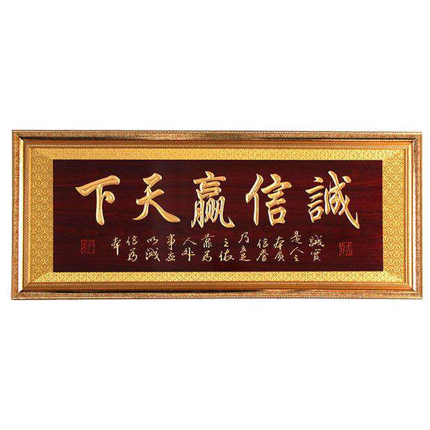 现代中式挂件祝贺公司开 业礼品制作实木雕刻牌匾定制定做彷古字