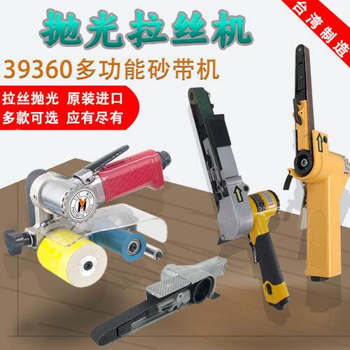 气动拉丝机环形砂带机CY39360坦克去毛刺工业级60*260气动抛光机