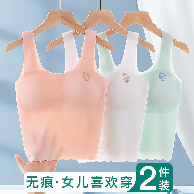 无痕女童内衣发育期小学生儿童文胸夏季少女初中学生小背心女大童