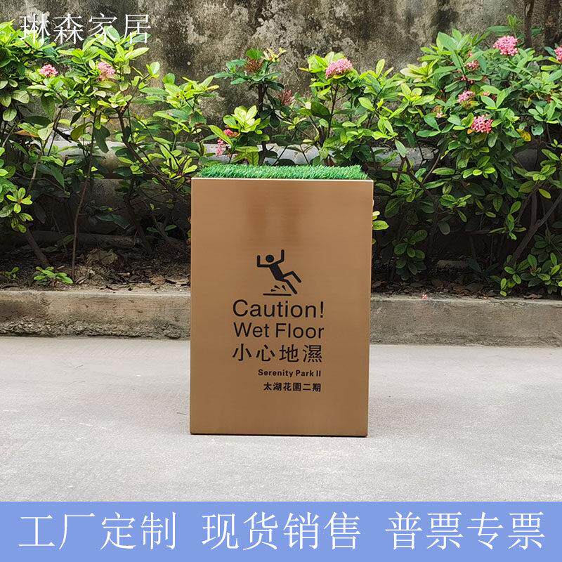 304接水桶 不锈钢沥水桶 小心地滑标志 装饰小品 草坪 提手方形