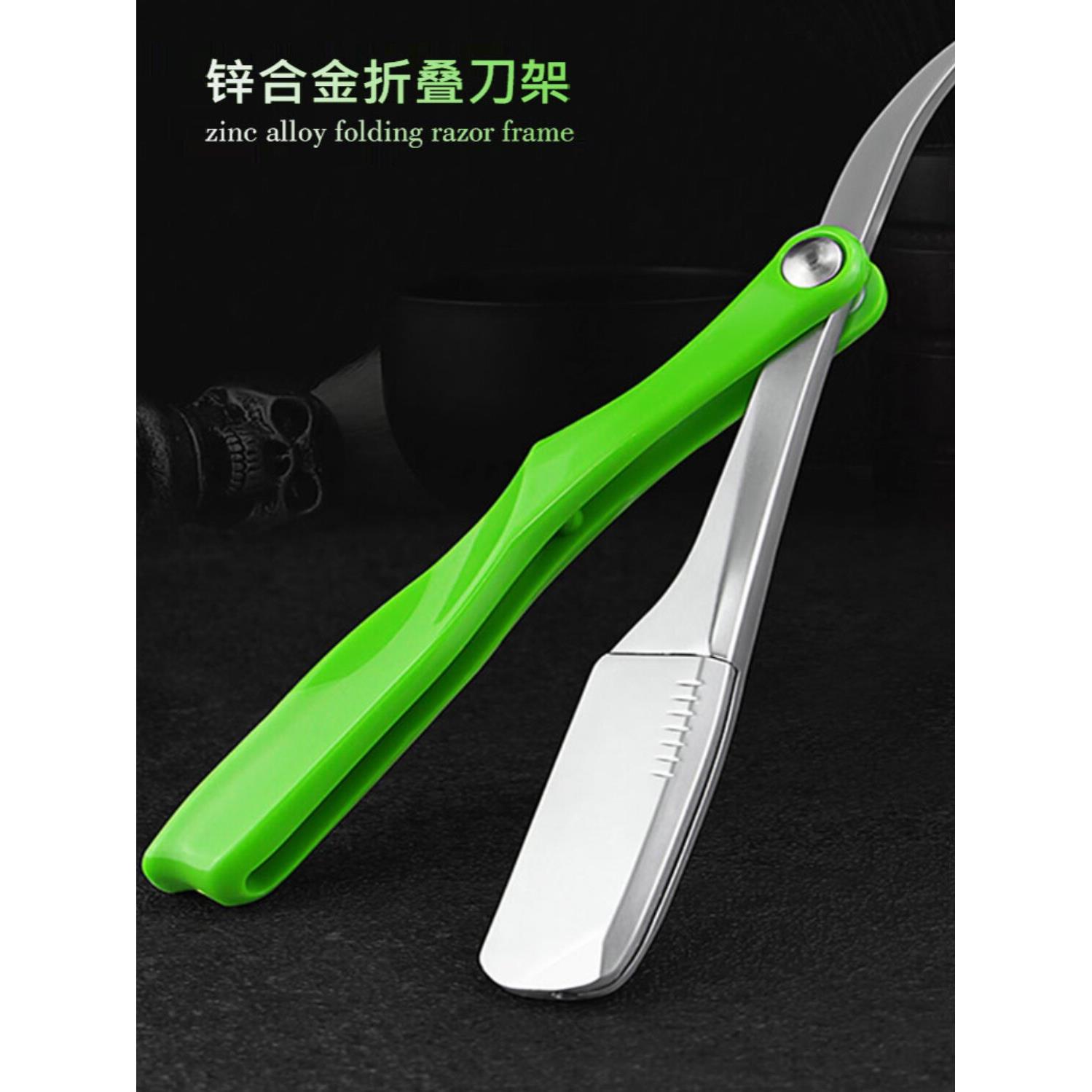 高端锌合金老式男士手动剃刀理发剃刀修剪鬓角剃须头发彩色刀架