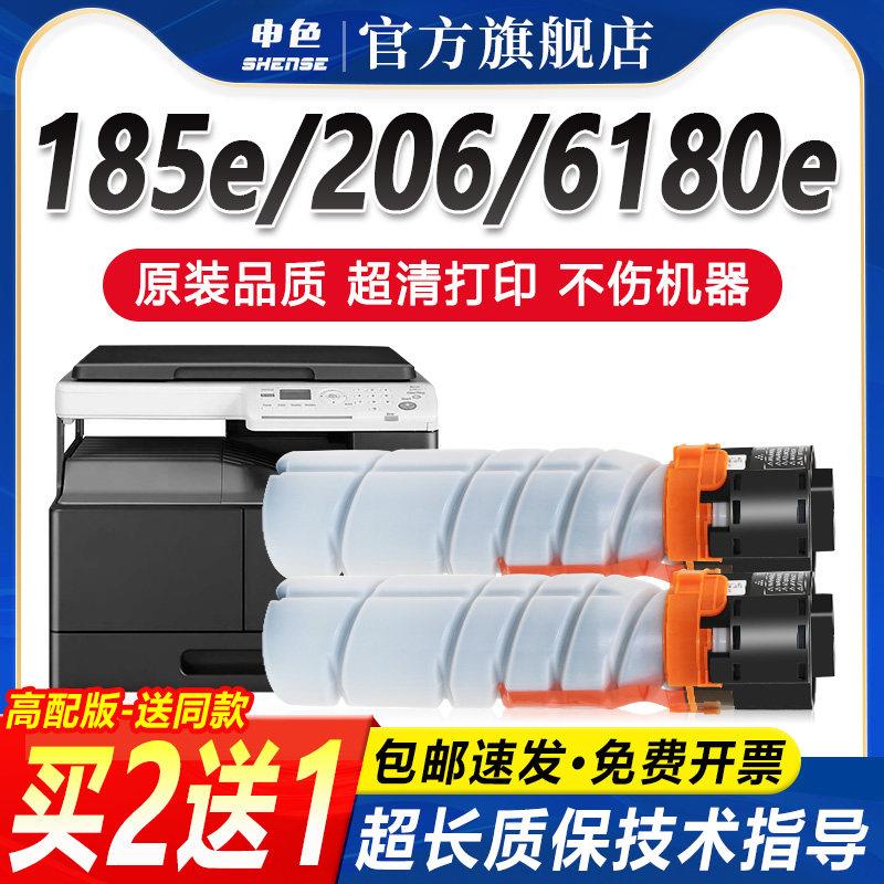 柯美TN117 TN-117H高容量碳粉盒适用柯尼卡美能达打印机复印机耗
