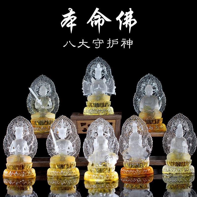 琉璃十二生肖守护神文殊普贤大势至菩萨阿弥陀佛虚空藏本命佛摆件
