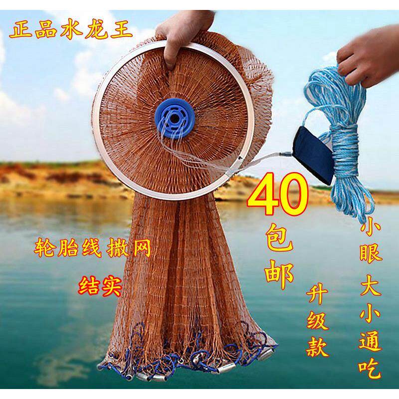 抛网手撒抛网传统撒网手抛网自动旋网纯手工编织渔网捕鱼网撒网
