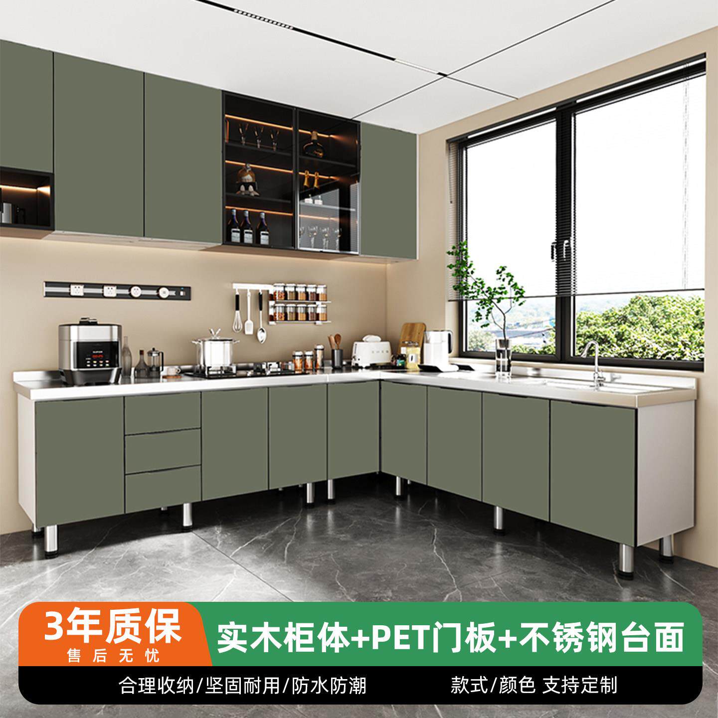 定制橱柜简易厨房灶台水槽储物柜一体家用不锈钢台面经济型组装