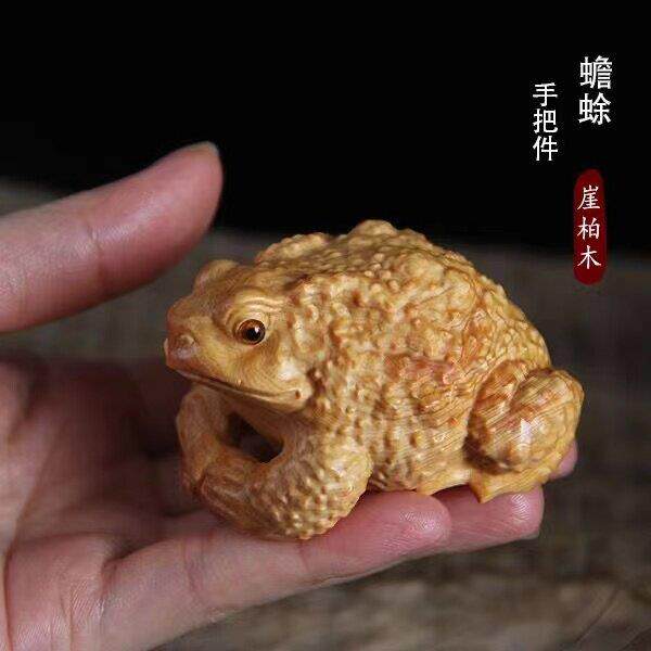 崖柏木雕招财金蟾蟾蜍手把件茶宠工艺品摆件原木雕刻男士手盘把玩