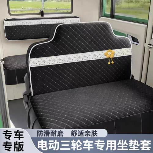 盛昊g7nomi电动车座套A9A7海宝凤凰百灵凌云三轮四轮车保暖坐垫套