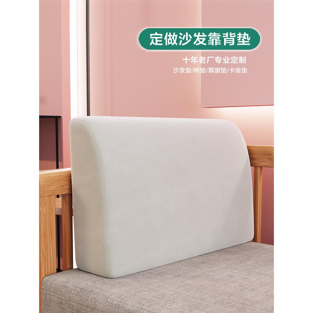 沙发靠垫高密度海绵弯床靠垫硬填充长条靠垫沙发靠垫