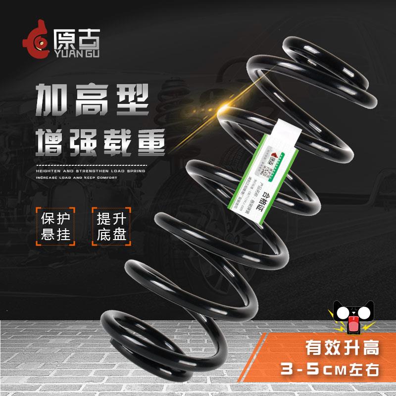 汽车改装绞牙避震定做制减震器加强高提升高载重底盘车身改软弹簧