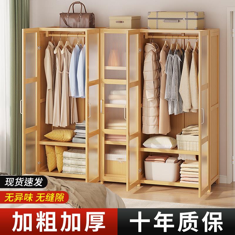 简易布大衣柜家用卧室组装出租房用小宿舍衣橱新款2026爆款竹结实