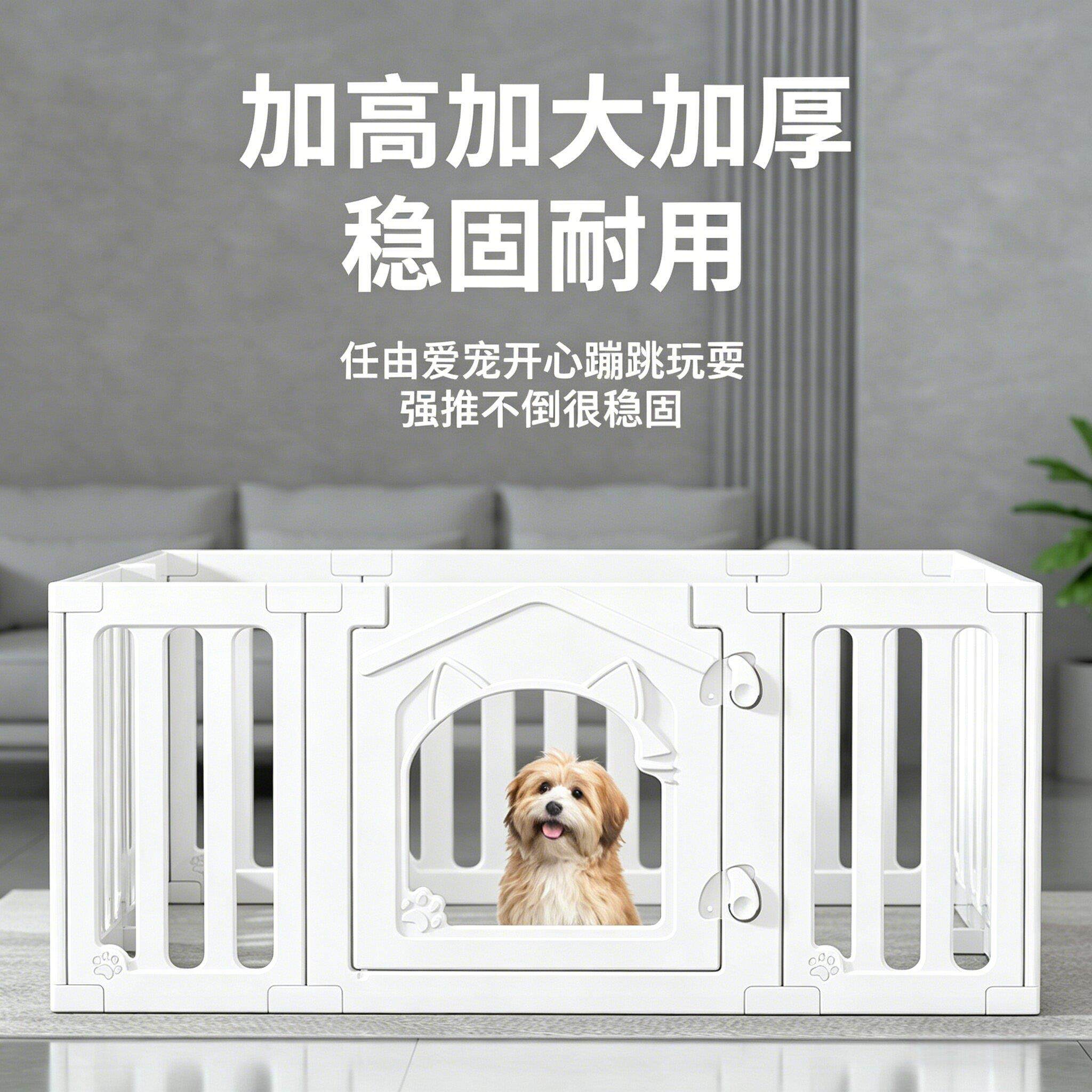 宠物栅栏室内狗笼小型犬栅栏小狗专用围挡柯基防护栏狗窝简易安装