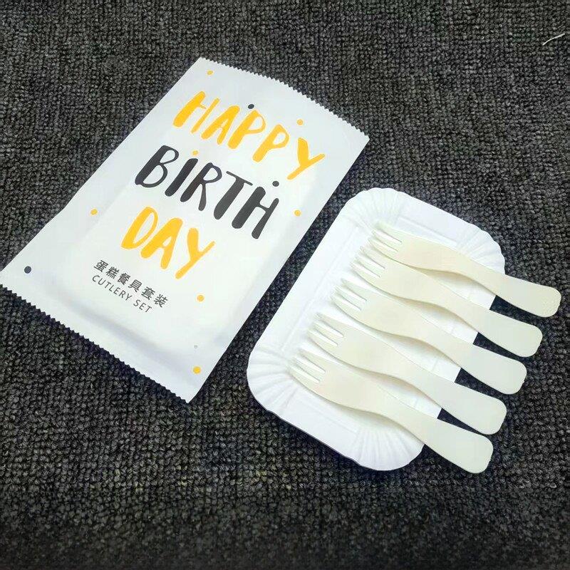 生日蛋糕餐具纸盘套装盘叉一次性餐盘刀叉盘烘焙盘子叉子碟子组合