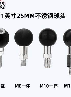 恩星骑士摩托车M8M10加长后视镜孔位透孔球头手机导航支架适用RAM