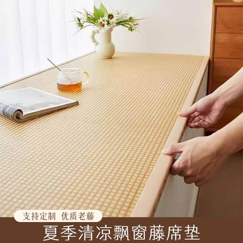 新款飘窗垫藤席黄麻飘窗垫地垫座椅垫榻榻米窗台垫坑垫床垫定做