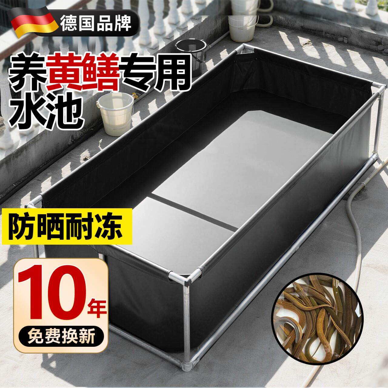 黑色帆布鱼池加厚新型防水布定制大型甲鱼养殖箱刀刮布黄鳝专用池