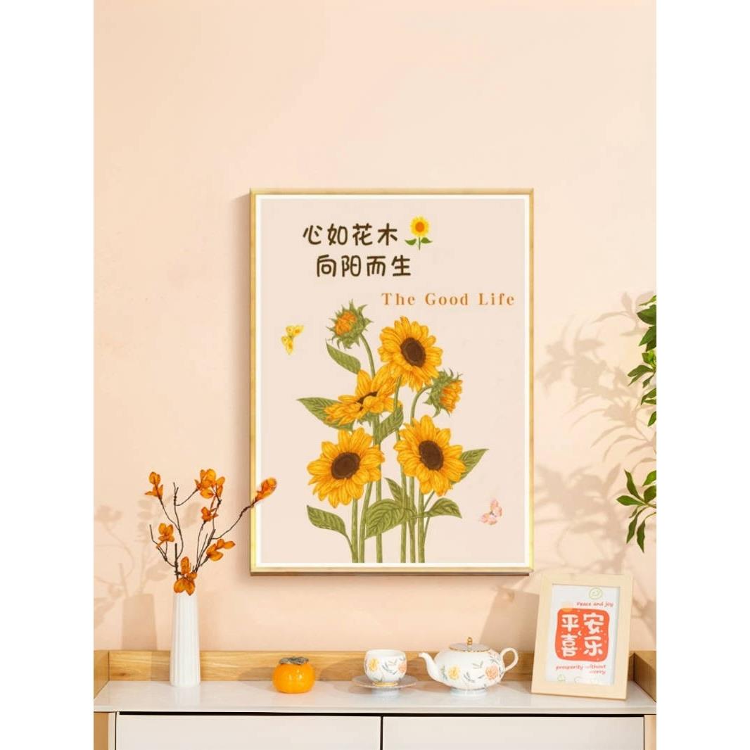 向日葵钻石画十字绣2023新款手工diy5d满钻客厅卧室钻石绣贴钻画